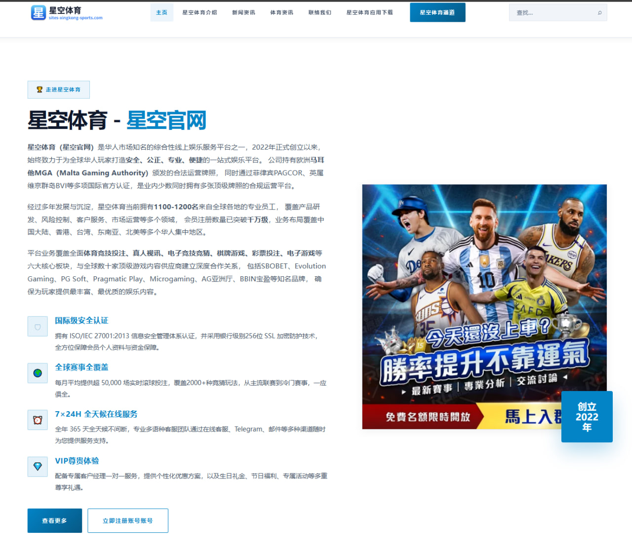 樊振东系统训练恢复节奏加快 国乒男单竞争格局再度升温